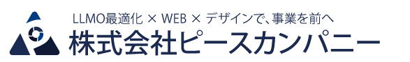 株式会社ピースカンパニー